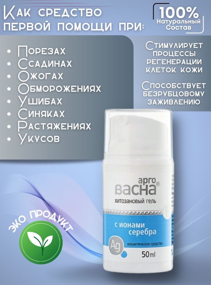 Урал АРГО в Екатеринбурге